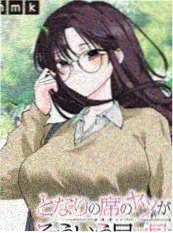漫画改编动漫《墨色江湖》在线观看封面