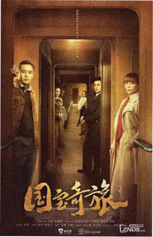 剧集《法医手记》在线观看封面